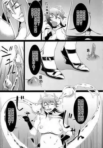 Futaba no Ohanashi Matome 3