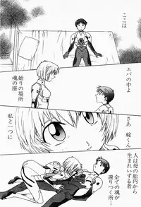 [Funabori Nariaki] Under World