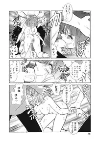 [Anthology] Shojo Rape Anthology Kimusume Ryoujoku 3