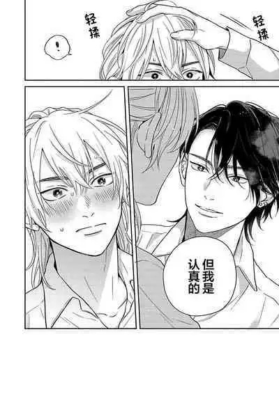 Sankaku Twilight - triangle twilight | 暮光三角