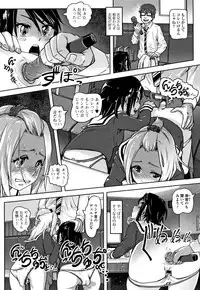 [Lunaluku] Hatsu Ana Angel - Virginhole Angel