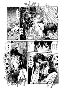 [Kaishaku] Chou Zettai Bishoujo Tenshi - Angel Heart