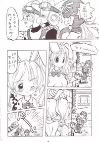 [FREAKS (Mike, Onomeshin, OYZ)] Zecchou Gigadein (Dragon Quest III)