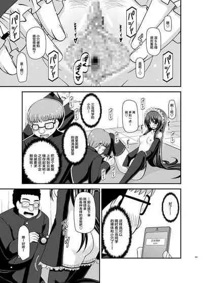 Roshutsu Shoujo Yuugi Ran Soushuuhen