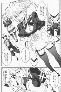 (C82) [Sand (Yuu)] Locus (Tales of Xillia)