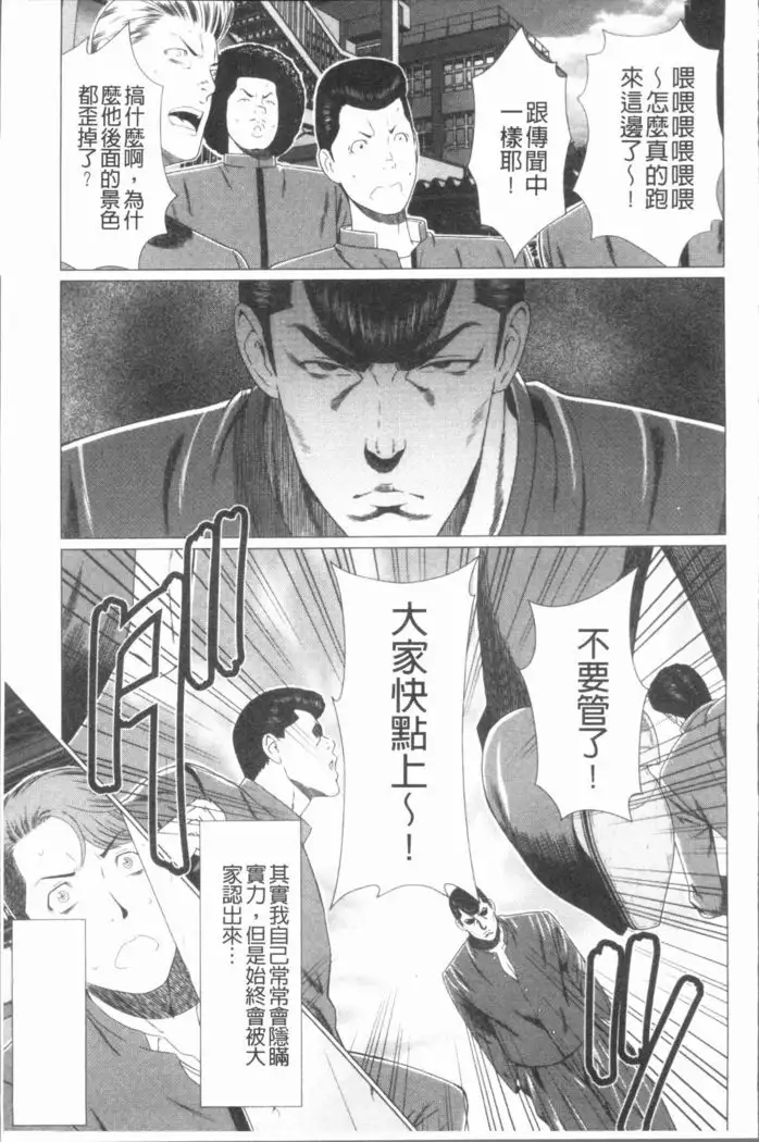 Manokurake no Onnatachi | 真倉家的女人們