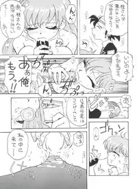 (C52) [Toufuya (Various)] Toufuya Juusan Chou (Various)