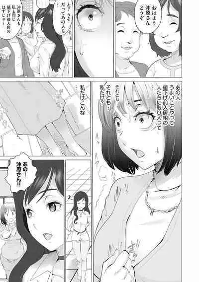 Cyberia Plus Vol. 17