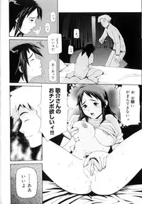 [Yoshida Hebisaku] Hebisaku Jigoku. ~Hebisaku Hell~