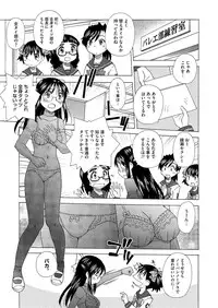 Comic Megastore H 2013-03 [Digital]