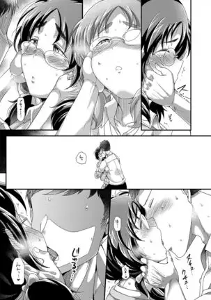 Ore no Ohime-sama - meine prinzessin