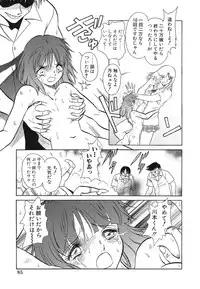 [Anthology] Shojo Rape Anthology Kimusume Ryoujoku 3