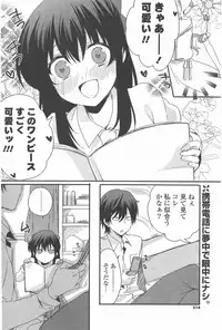 COMIC Potpourri Club 2011-01