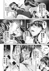 COMIC Shingeki 2015-02