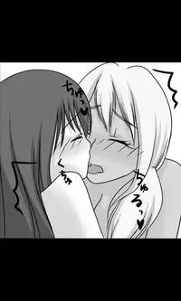 [Sakuragumi] Iede Musume Series Dai-19-wa - Noriko