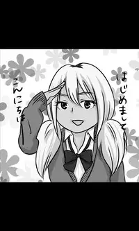 [Sakuragumi] Iede Musume Series Dai-19-wa - Noriko