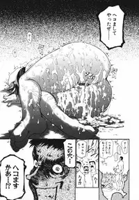 [Dorei Jackie] tomoe