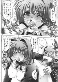 [club54 (Ichigo Mark)] LOVE LESS ～Rie Ryoujoku～ (LOVERS: Koi ni Ochitara...)