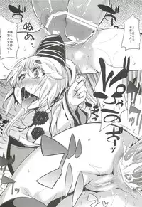 (C81) [Hannama (Soine)] Doya Anal (Touhou Project)