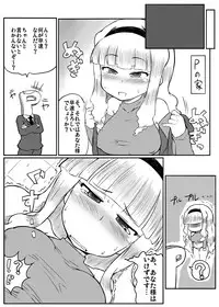 (C83) [Okazu Yuuichi] のやつ (THE IDOLM@STER)