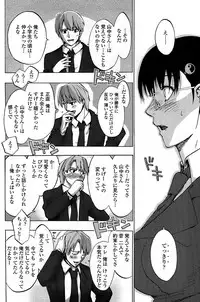 COMIC Penguin Club Sanzokuban 2008-06