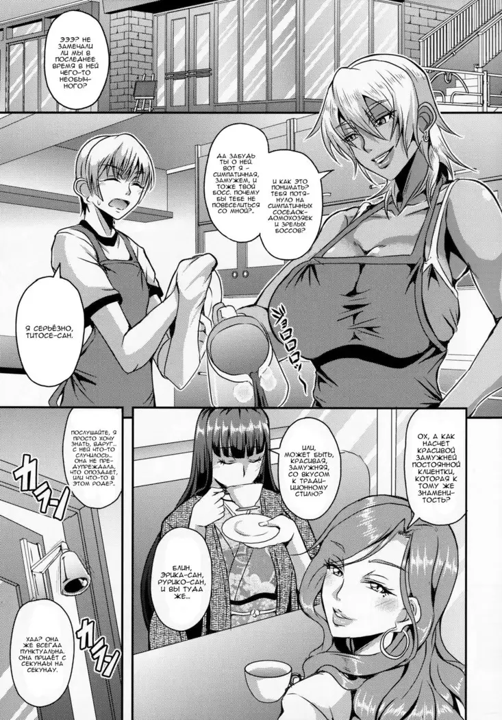 Oku-sama wa Succubus The Housewife Next Door is a Succubus