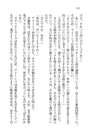 子づくりプリンセス