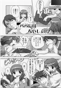 [Low] Fukurami Hajimeta Ettina Toshigoro