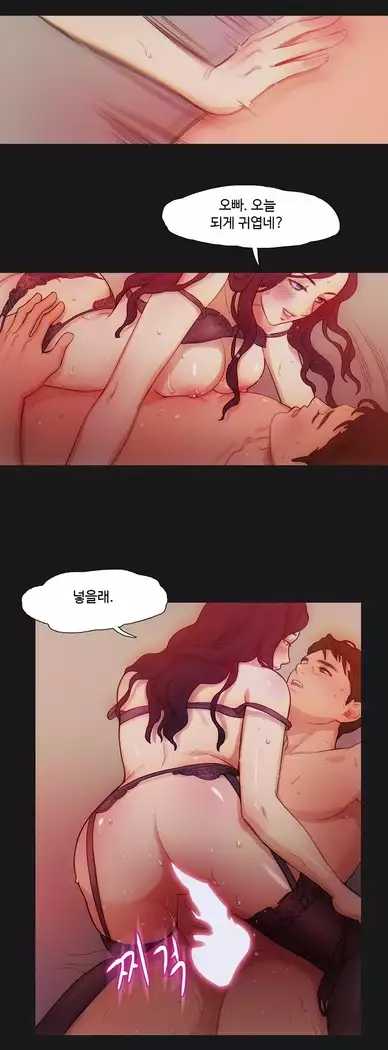 Scandal of the Witch Ch.0-28