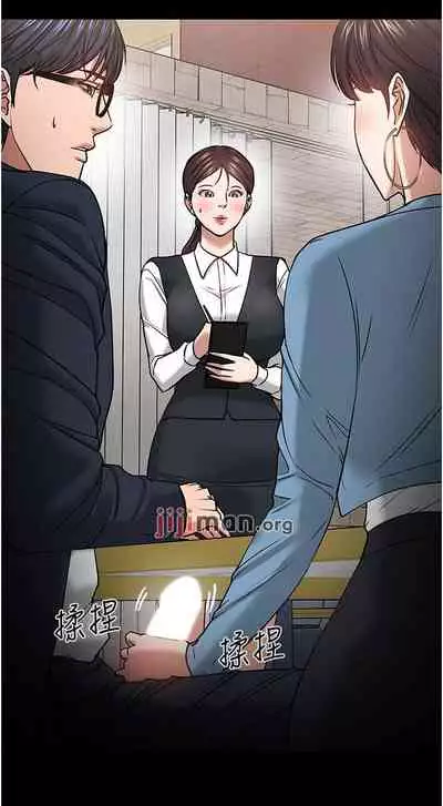 【周日连载】教授，你还等什么?（作者：madstart&耀安） 第1~39话