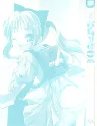 [Anthology] Pure Petit Vol.24