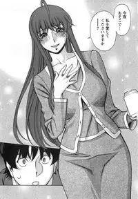 [Kenji Umetani] Miaki♥Hitamuki Vol.3