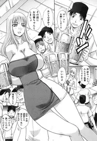 [Itaba Hiroshi] Yokuaru Hanashi