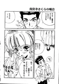 [Tachibana Seven, Nakado] Welcome (Various)