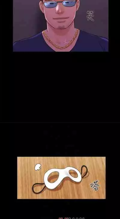 【周五连载】协议换爱（作者：遠德） 第1~73话