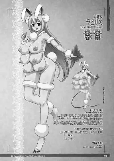 CrossinG KnighTMarE ThE SacreD BooK2