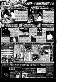 COMIC Penguin Club 2014-08