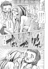 Comic LO 2007-06 Vol. 39