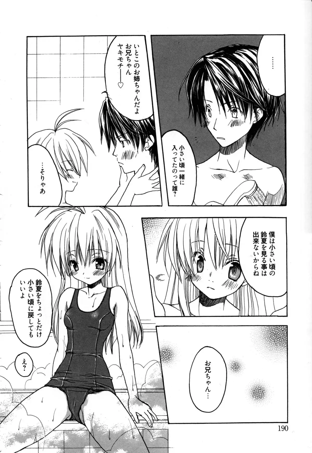 Candy Puff Shokai Genteiban + Mini Art Collection