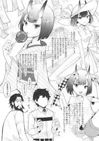 酒呑童子と激強火酒呑単推しぼくぐだお (FGO)