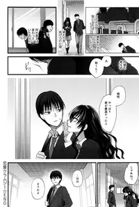 [Syoukaki] Yawaraka na Taion