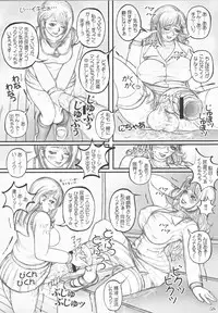 (Futaket 7) [LOWHIDE PROJECT (Lowhide)] Futanari Gakuen -FOREVER-