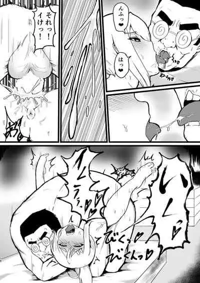 [London Labyrinth (King's Cross)] Mesuga (Jikkyou Powerful Pro Yakyuu) [Digital]