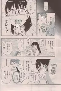 COMIC HOTMiLK 2009-08