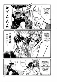 [Mizuki Hitoshi] Shin Kyonyuu Kazoku 1 Ch. 1-4 [English] [aceonetwo]