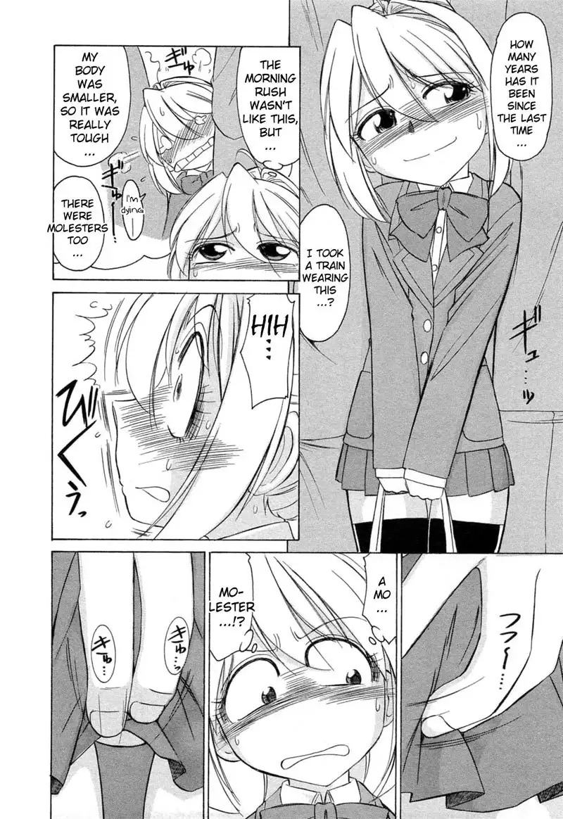 Narikiri 6