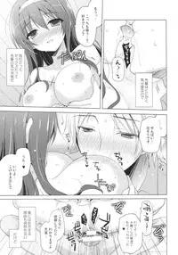 (C86) [SEM;COLON (Mitsu King)] Senpai Append Natsu