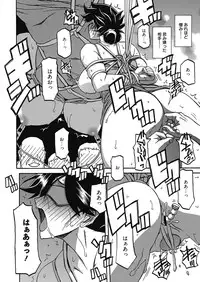 Web Manga Bangaichi Vol.2 [Digital]