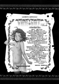 (C72) [Studio Tapa Tapa (Sengoku-kun)] White Wolf Vol.2