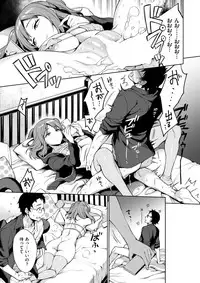 COMIC Shitsurakuten 2018-02 [Digital]